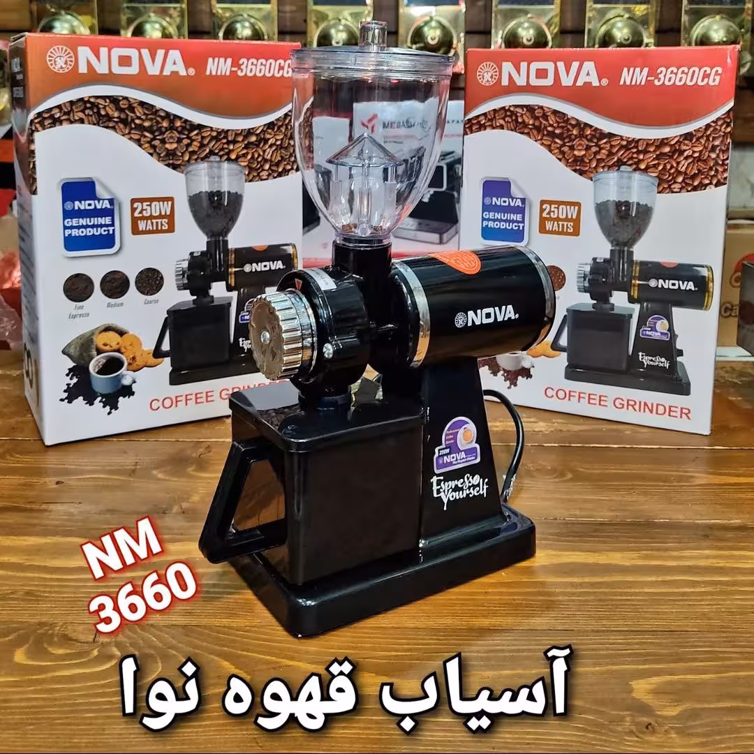 آسیاب قهوه نوا مدل CG-3660