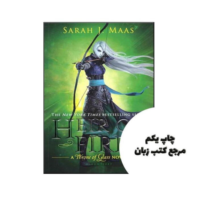 Heir of Fire – Throne of Glass 3 نویسنده Sara J. Maas