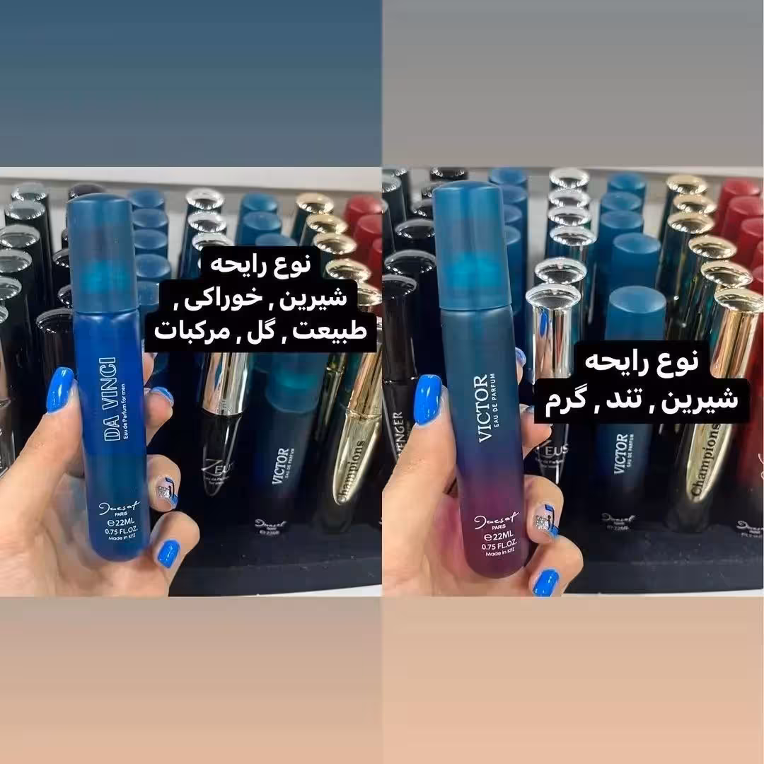 عطر جیبی مردانه ژک ساف مدل victor حجم 22 میلی لیتر