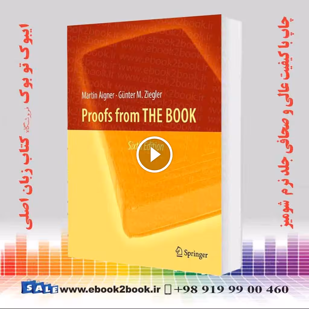 Proofs from THE BOOK 6th Edition