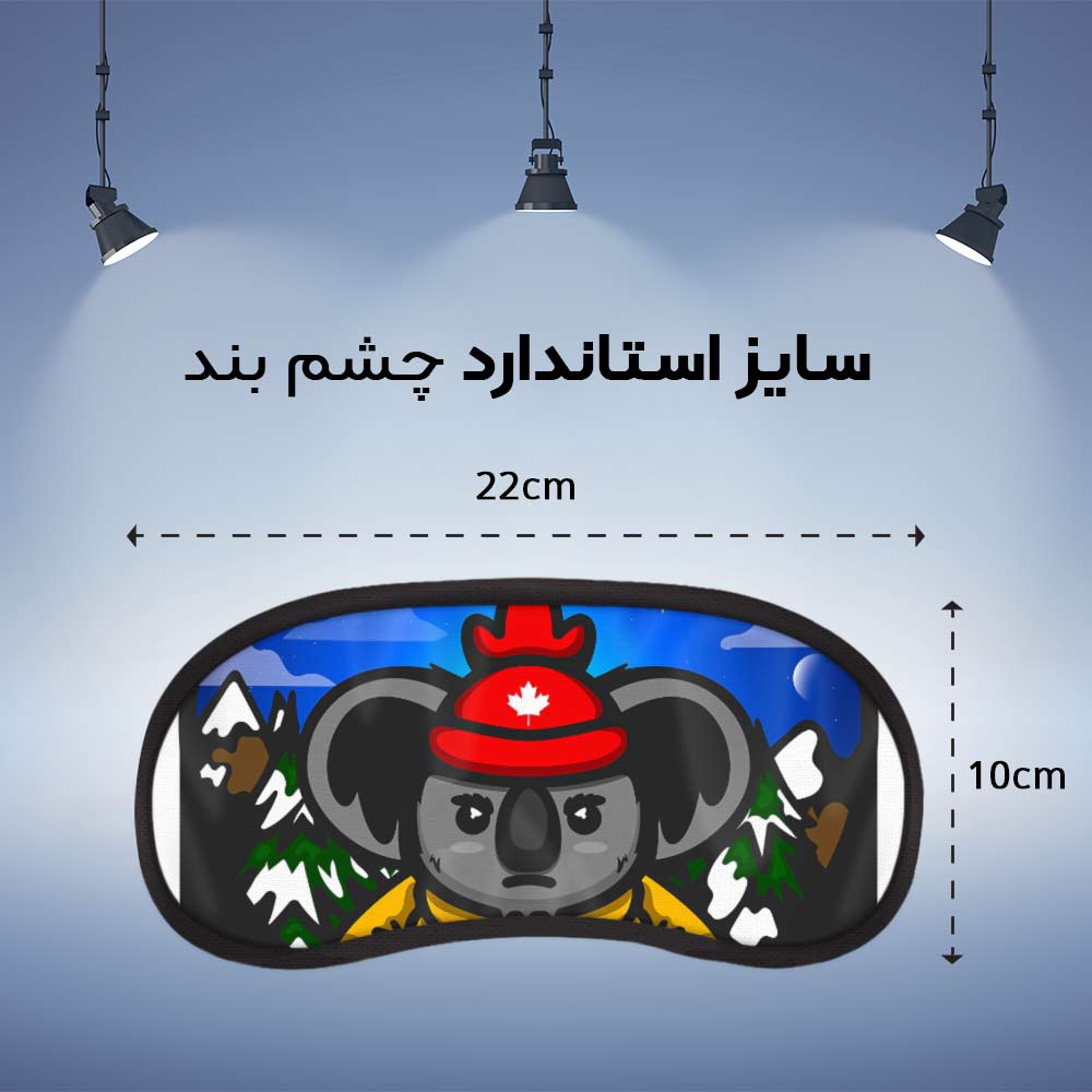 چشم بند مدل PCE468