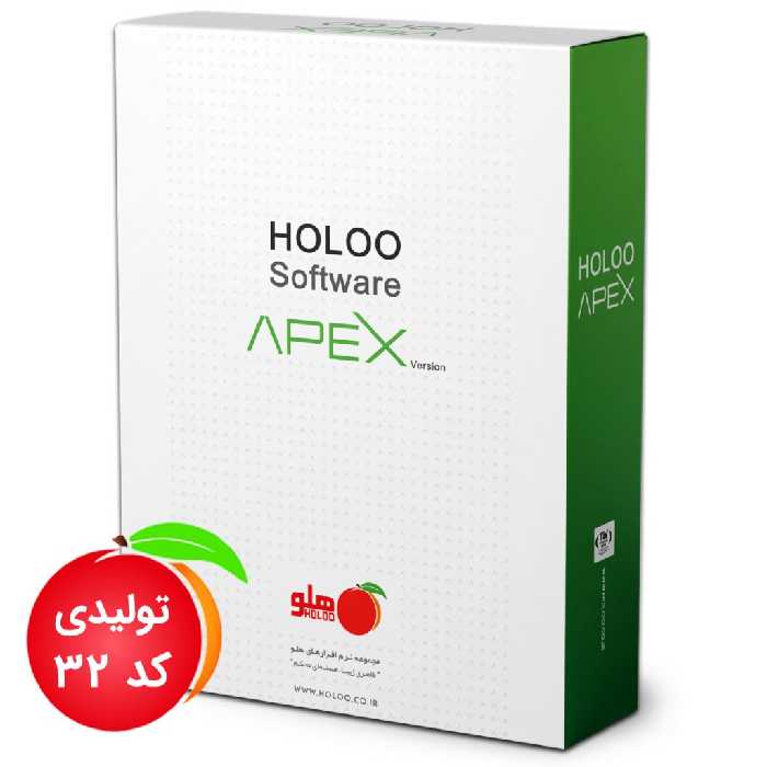 نرم افزار هلو تولیدی متوسط کد 32