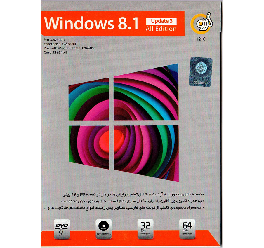 Windows 8.1 Update 3 All Edition