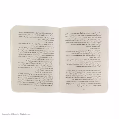 کتاب از طرف آبری با عشق اثر سوزان لافلورا انتشارات پرتقال