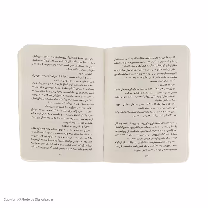 کتاب از طرف آبری با عشق اثر سوزان لافلورا انتشارات پرتقال