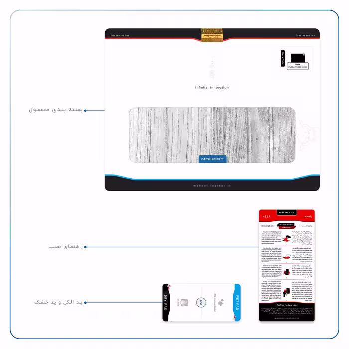 برچسب پوششی ماهوت مدل White Wood مناسب برای تبلت اپل iPad Pro 11 (GEN 2) 2020 A2231