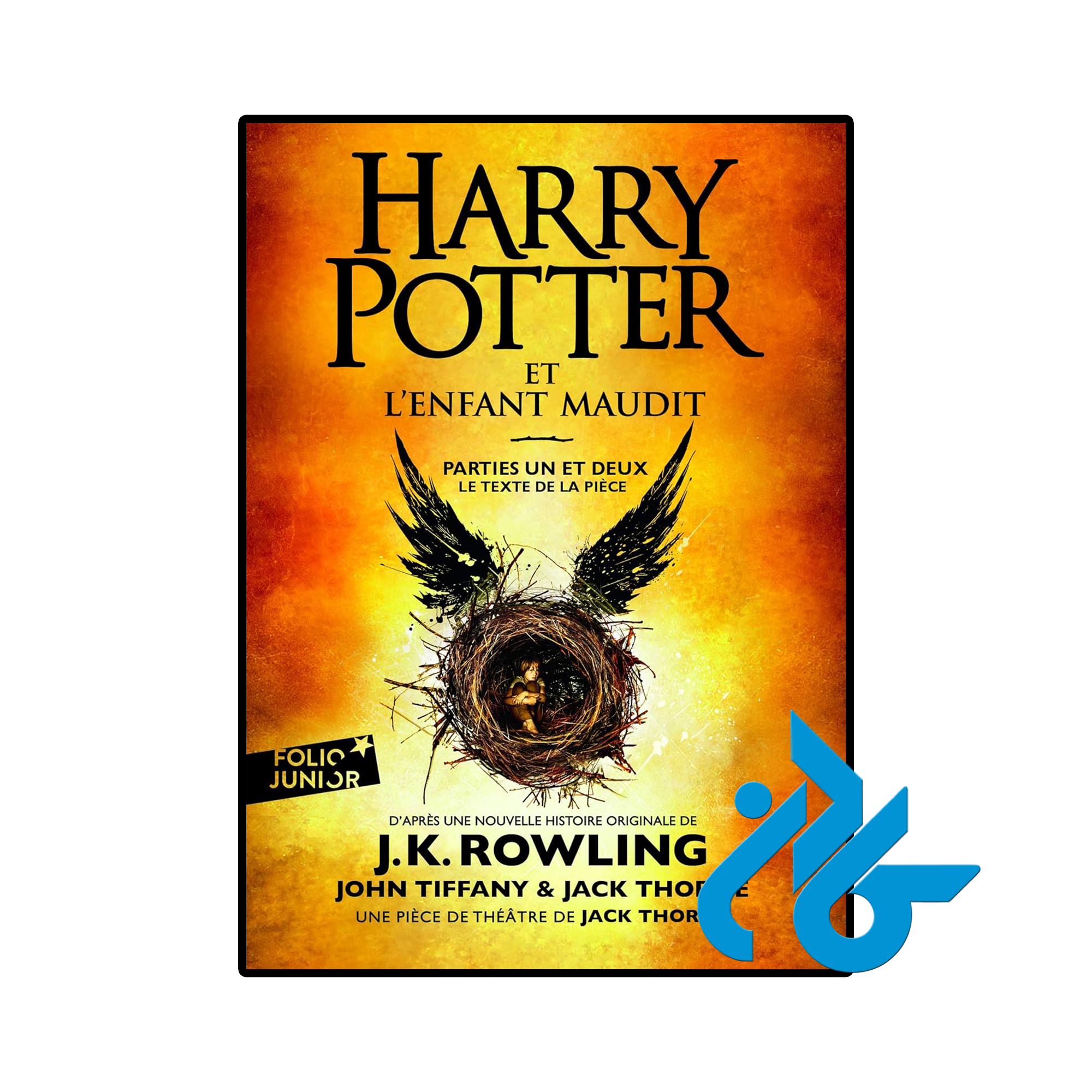 رمان فرانسوی Harry Potter et lEnfant Maudit Parties une et deux (جلد 8)