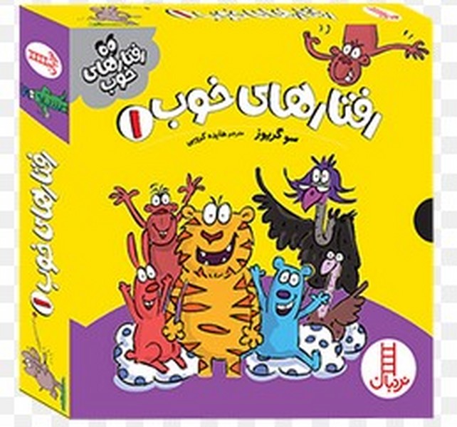 رفتار های خوب (رفتارهای خوب 1 ) 5 جلدی - کتاب‌فروشی کوچه کتاب