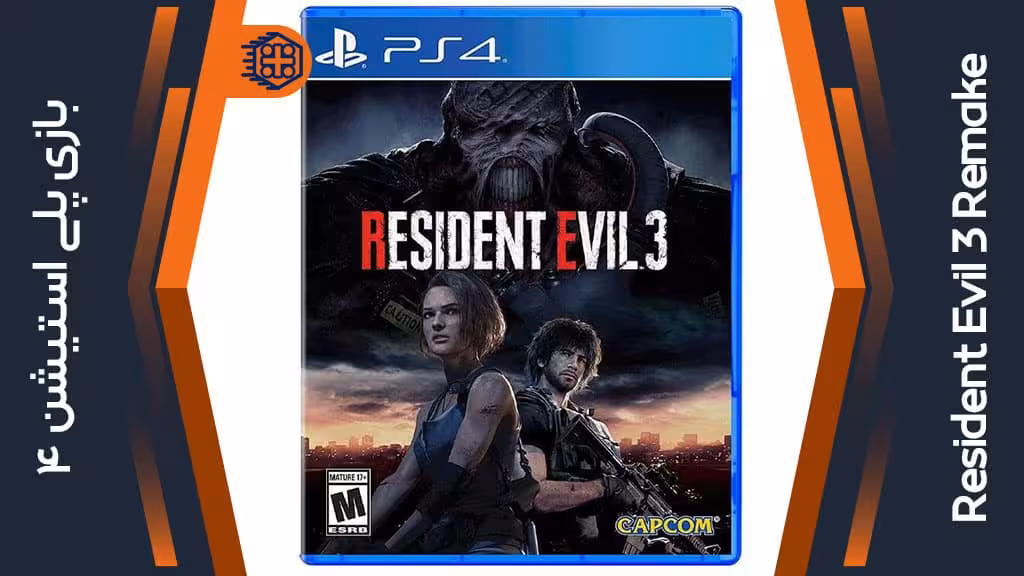 دیسک بازی Resident Evil 3 Remake – مخصوص PS4