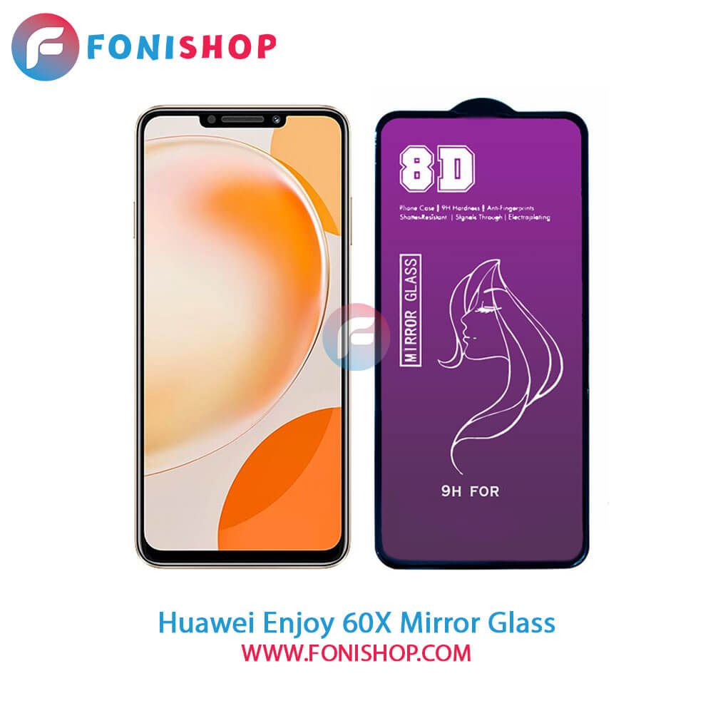 گلس آینه‌ای هواوی Huawei Enjoy 60X