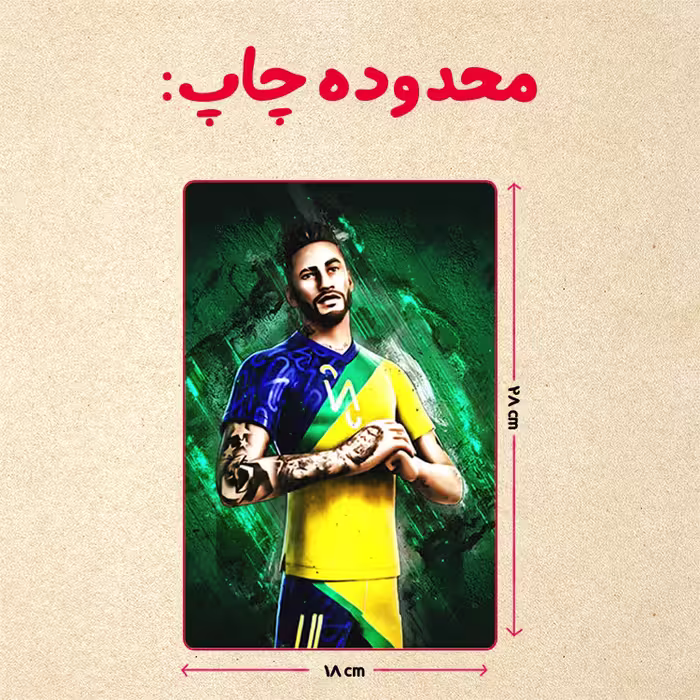 پازل 35 تکه مدل نیمار کد 13