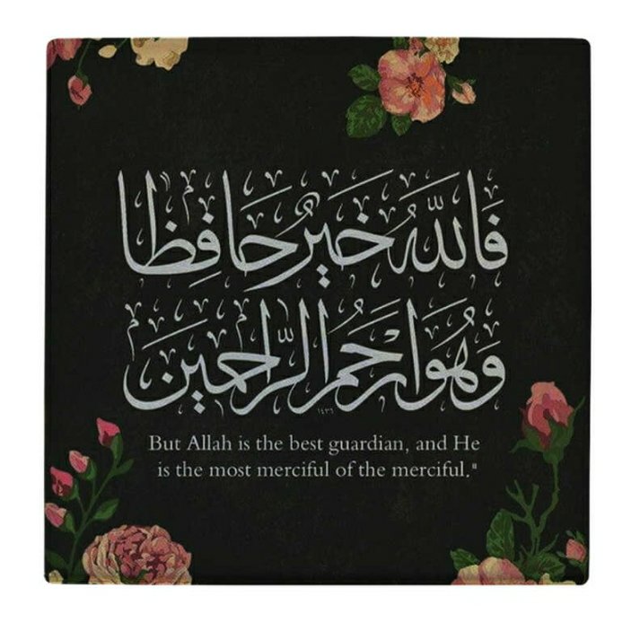 تابلو کاشی طرح آیه قرآن