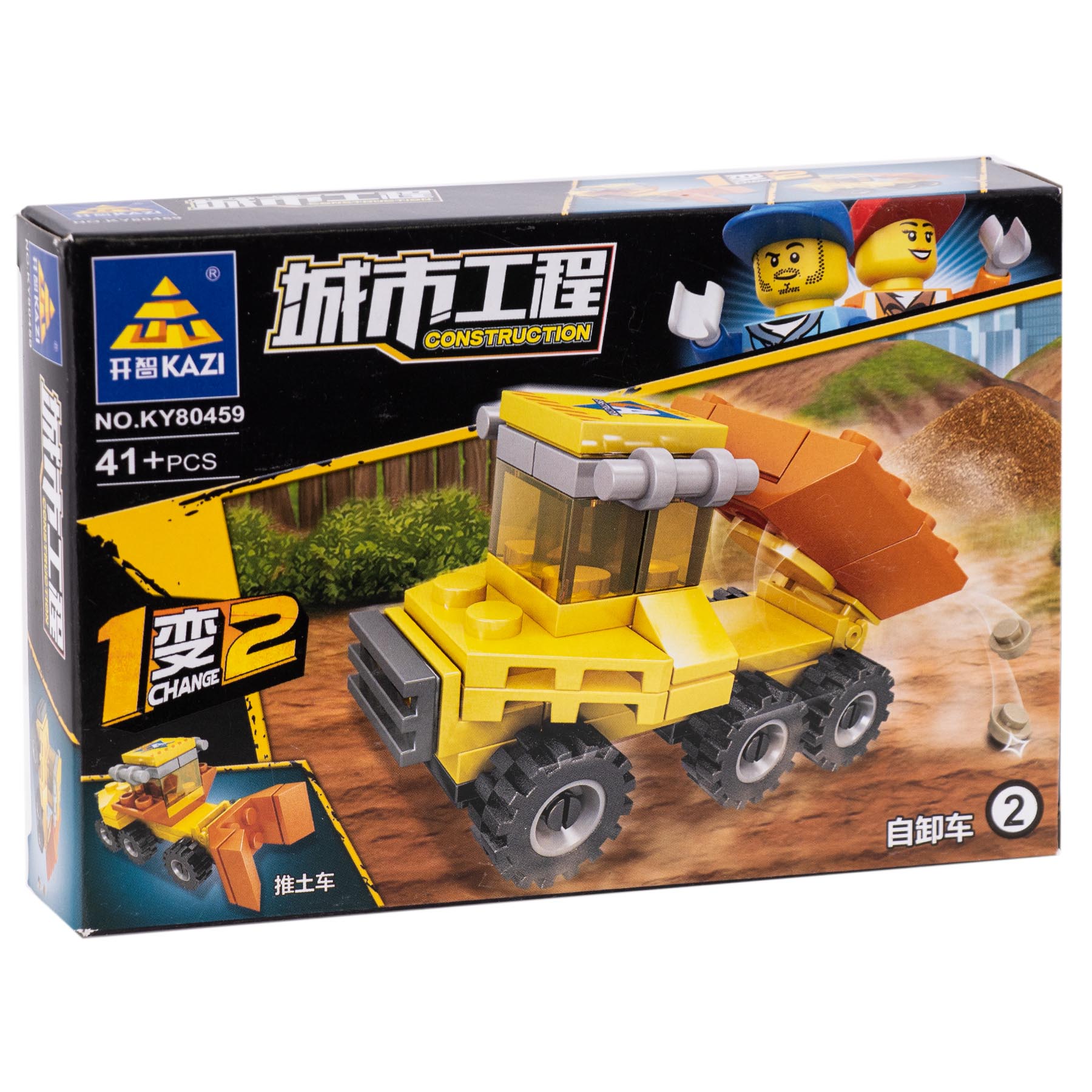 ساختنی کازی مدل راه سازی کد 2