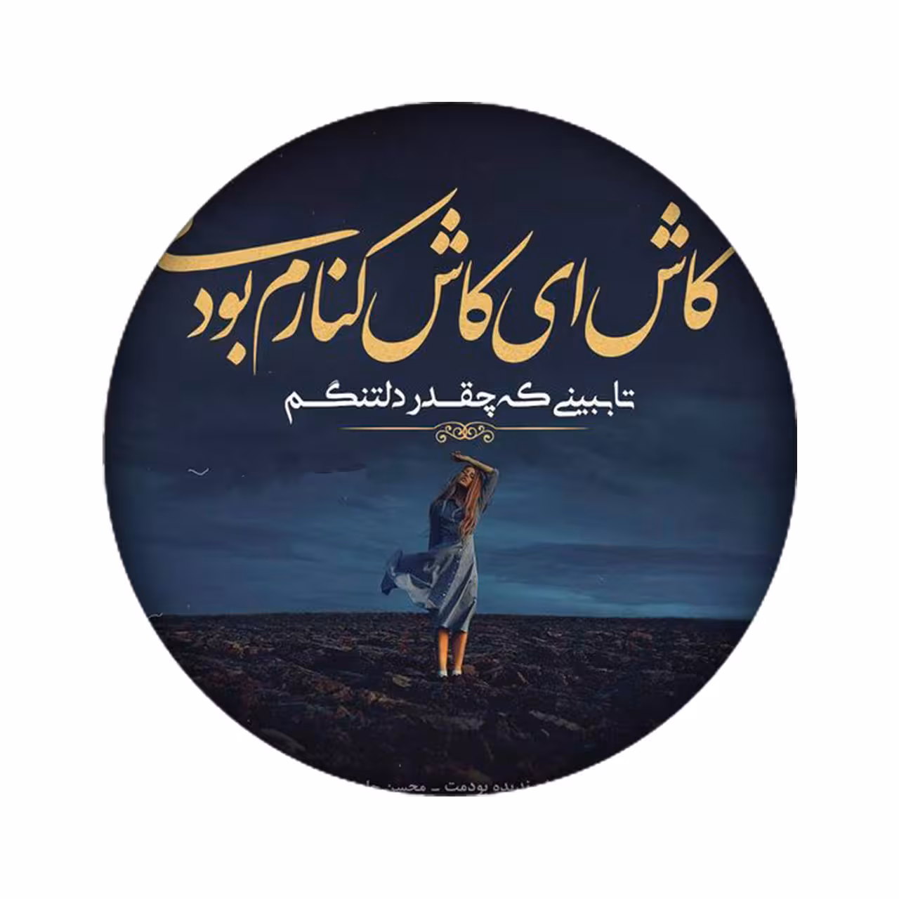 برچسب کنسول بازی مدل عکس نوشته کد 2000