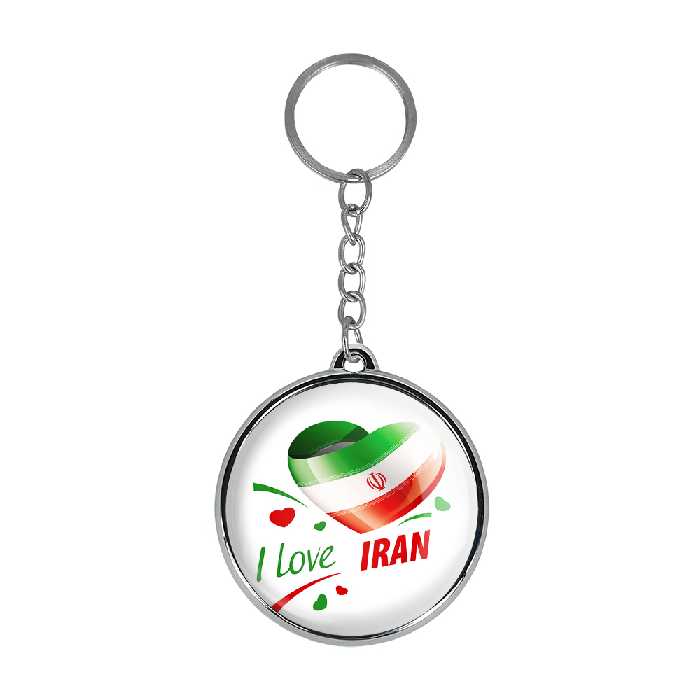 جاکلیدی خندالو طرح پرچم ایران مدل دوطرفه کد 2051520520