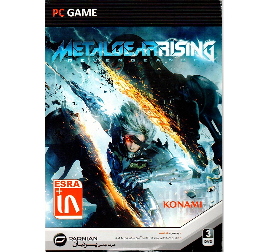 نینجایی برای انتقام