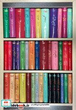 خرید کتاب مجموعه گزینه ادب پارسی همراه با استند 40جلدی | ایده بوک