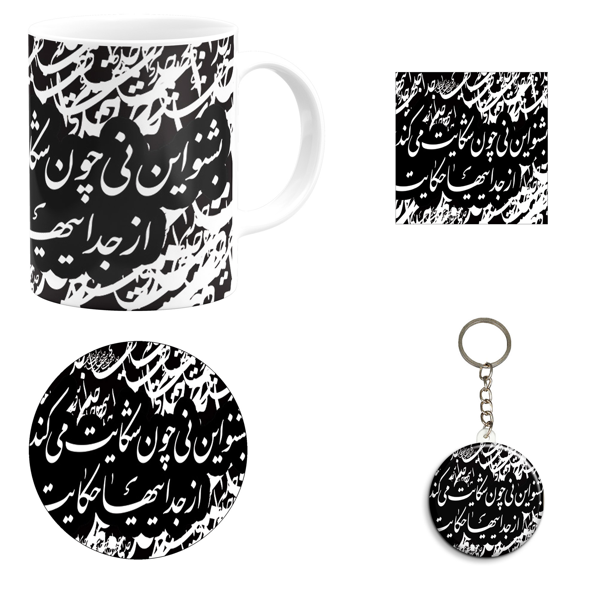 ست هدیه ماگ طرح شعر گرافی کد M3