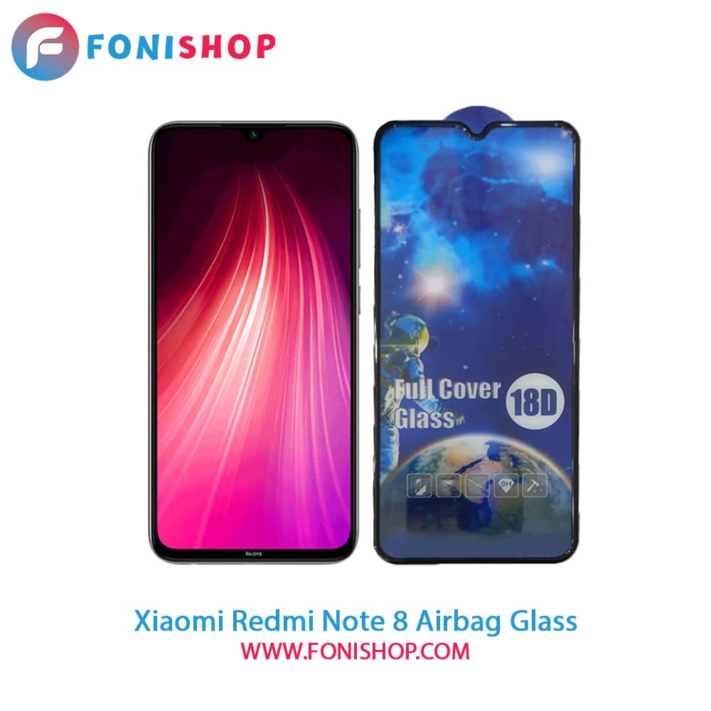 گلس تمام صفحه ایربگ دار شیائومی Xiaomi Redmi Note 8