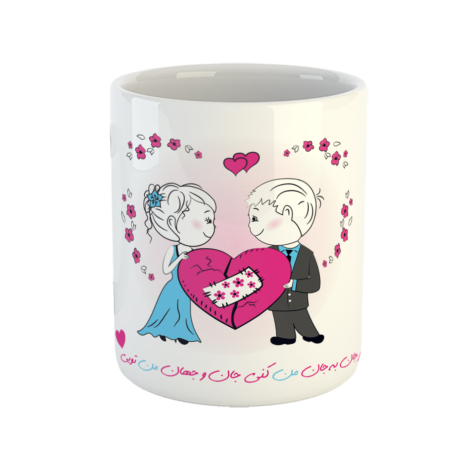 ماگ طرح عاشقی مدل جان و جهان من تویی کد 0047