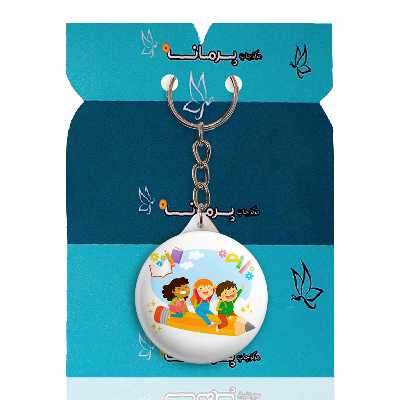 جاکلیدی پرمانه طرح جشن الفبا کد pmy.22610
