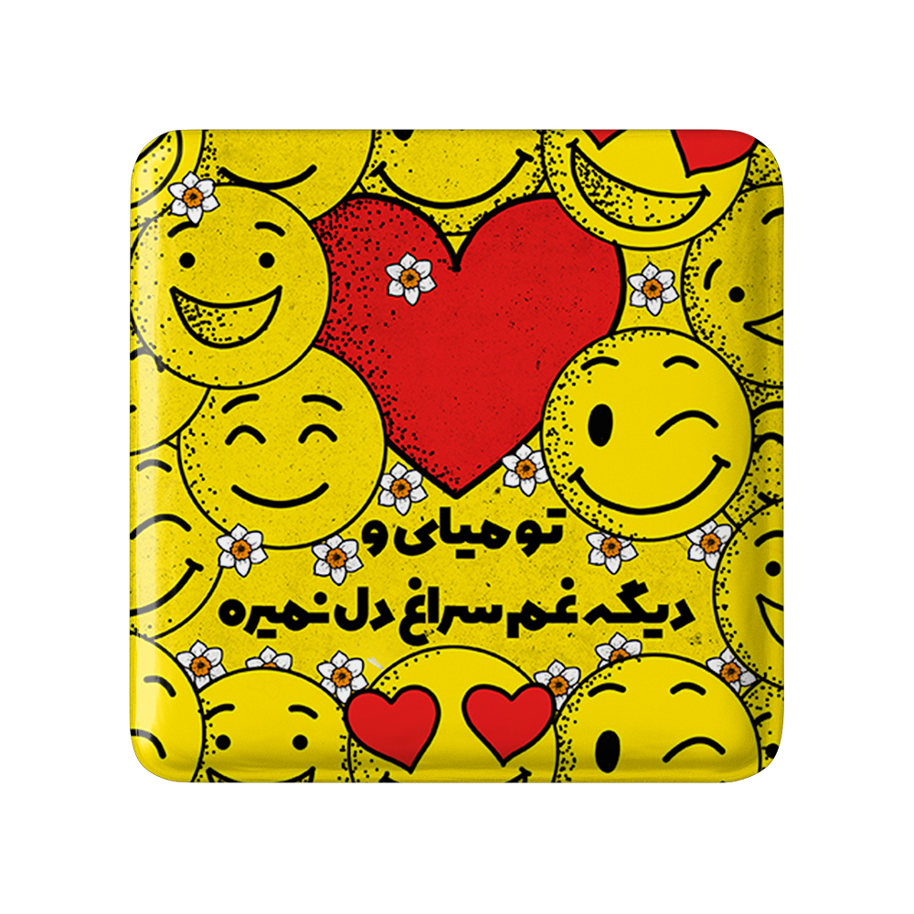 پیکسل خندالو مدل میلاد امام زمان نیمه شعبان کد 25505