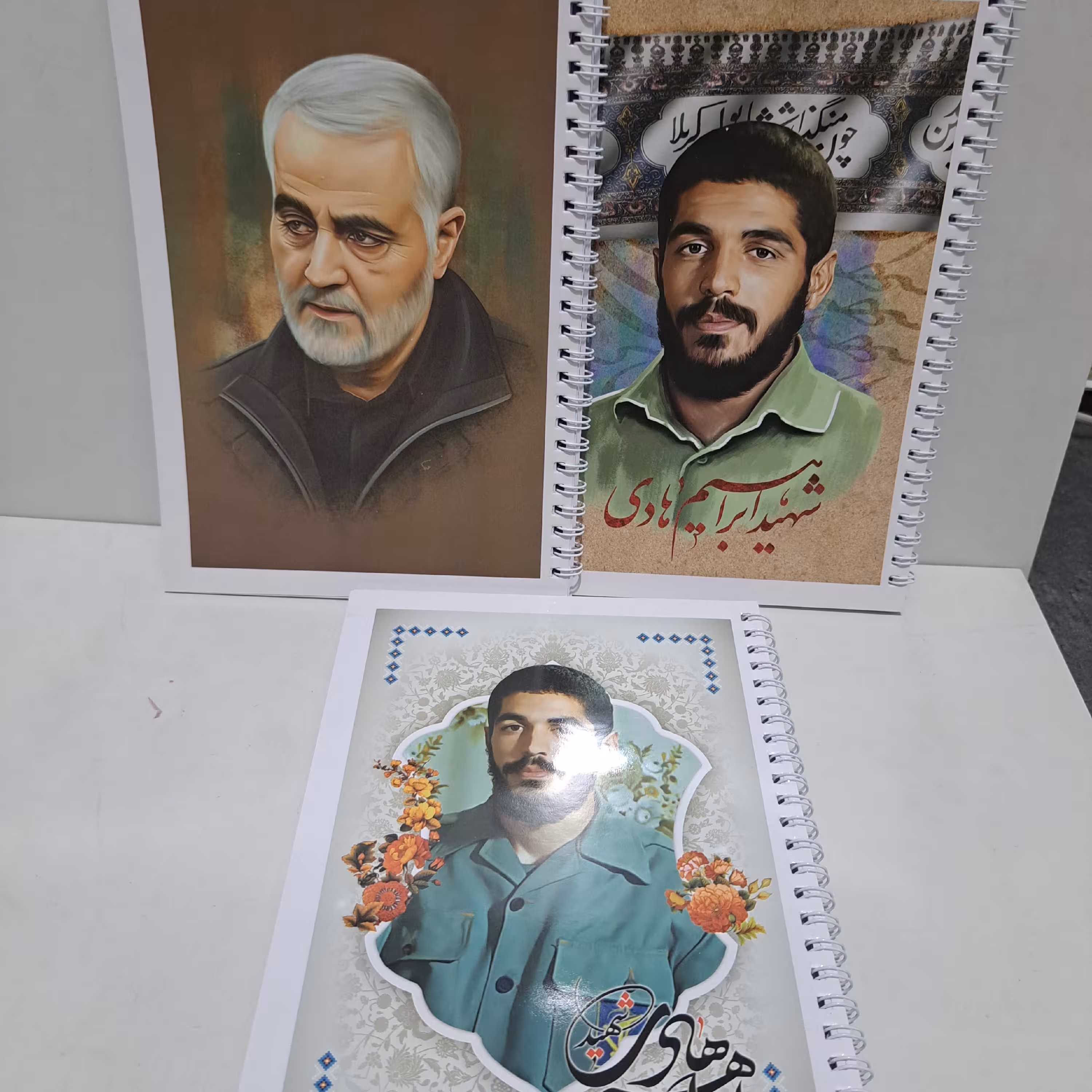 دفتر هشتاد برگ سیمی طرح سردار شهید ابراهیم هادی طرح امام و رهبری 