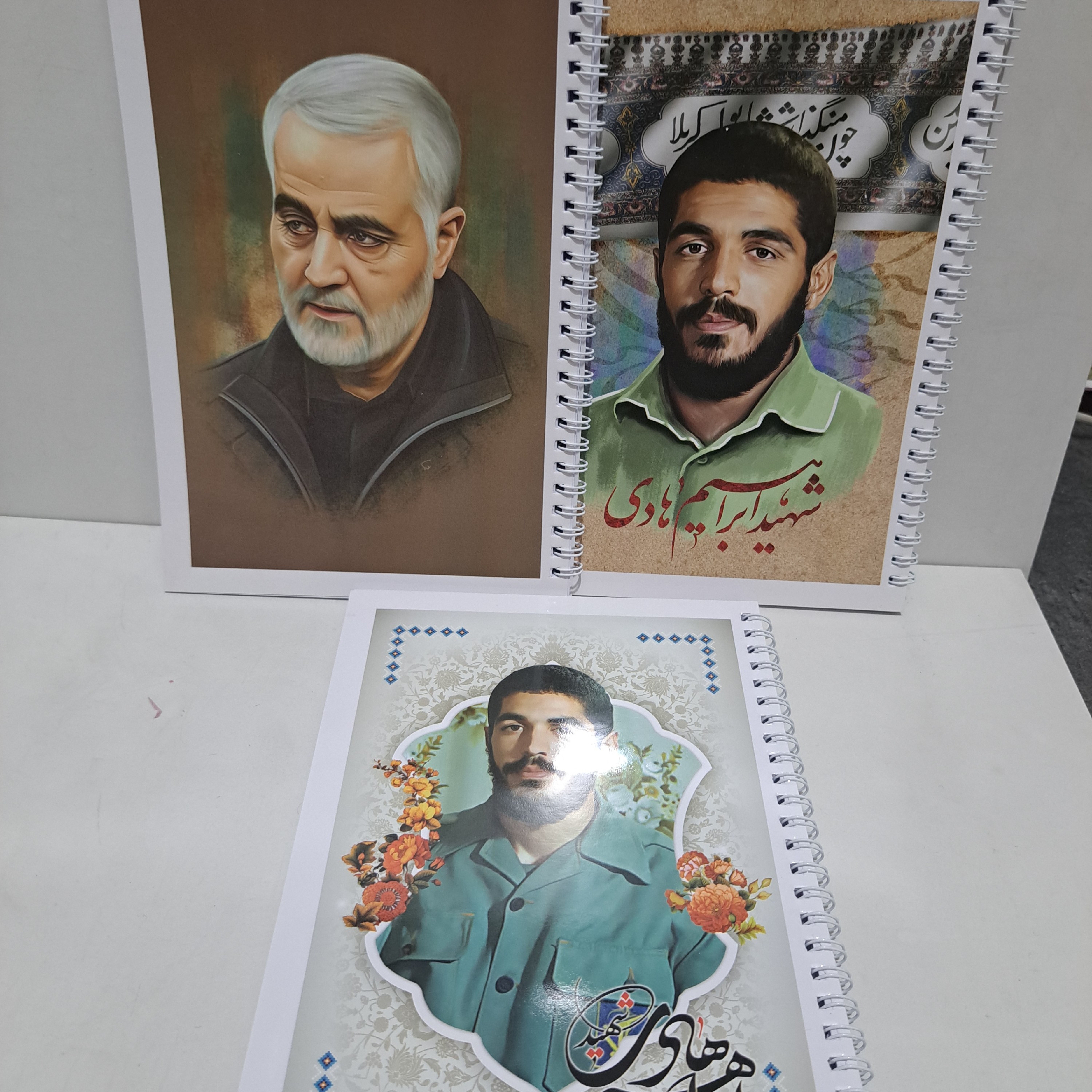 دفتر هشتاد برگ سیمی طرح سردار شهید ابراهیم هادی طرح امام و رهبری