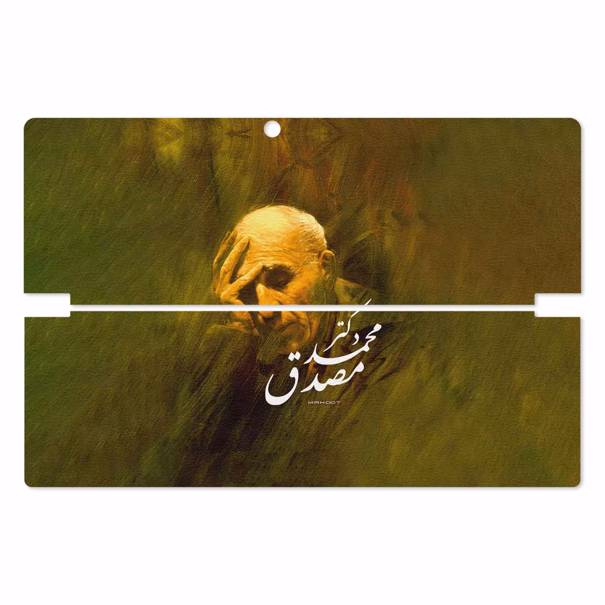 برچسب پوششی ماهوت مدل Dr-Mosadeq مناسب برای تبلت لنوو Miix 510 2016