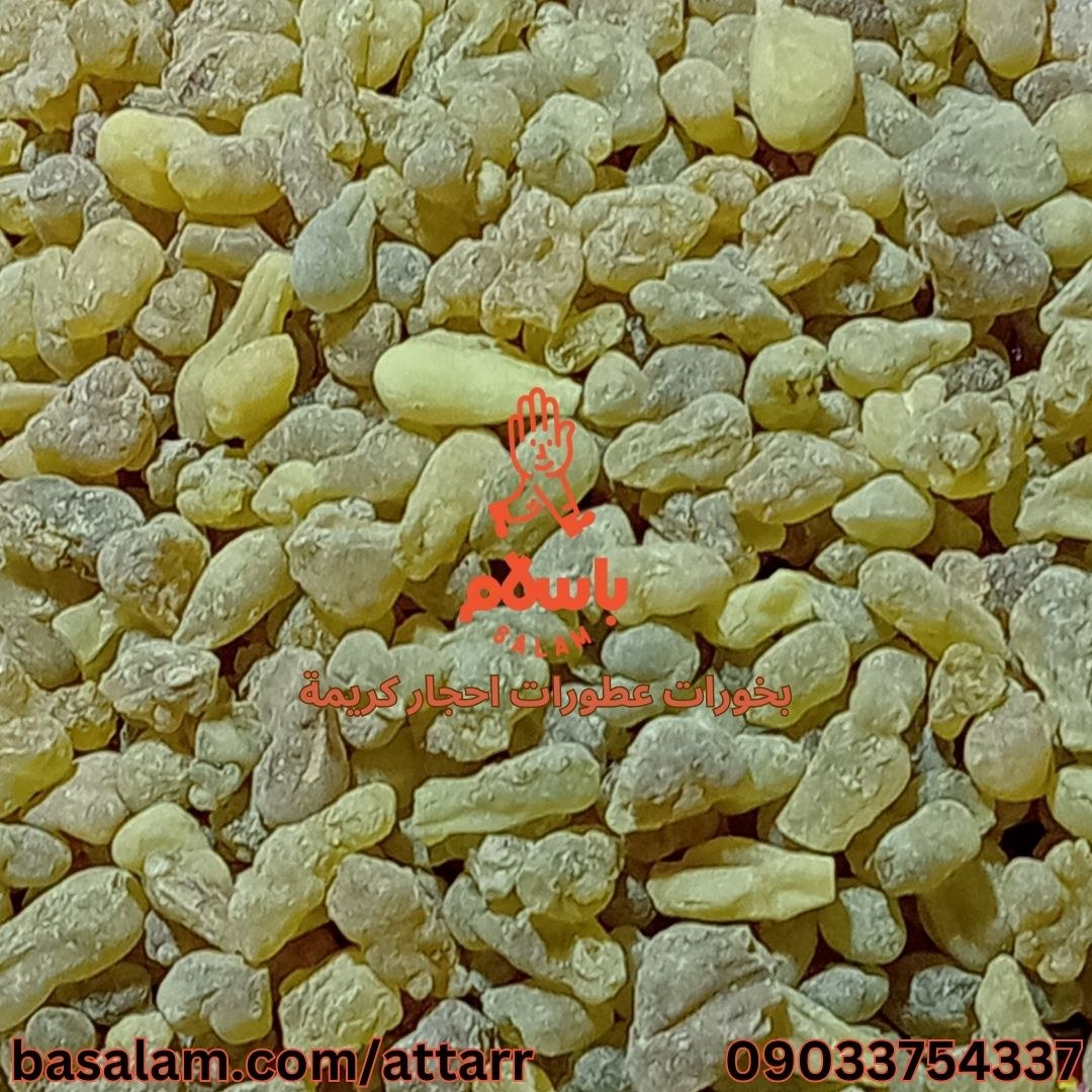 لبان ذکر لبان الذکر کندر نیجریه (500گرم)