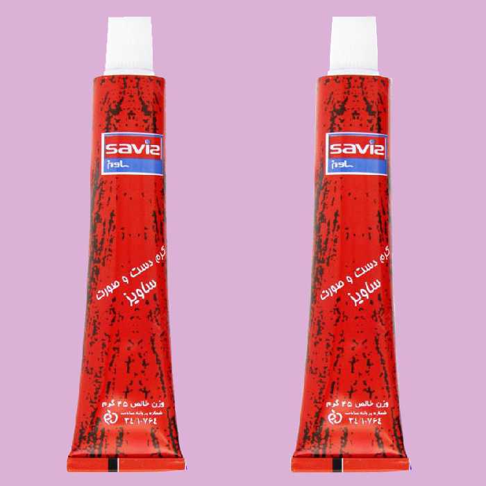 کرم مرطوب کننده ساویز مدل 01 وزن 45 گرم مجموعه 2 عددی