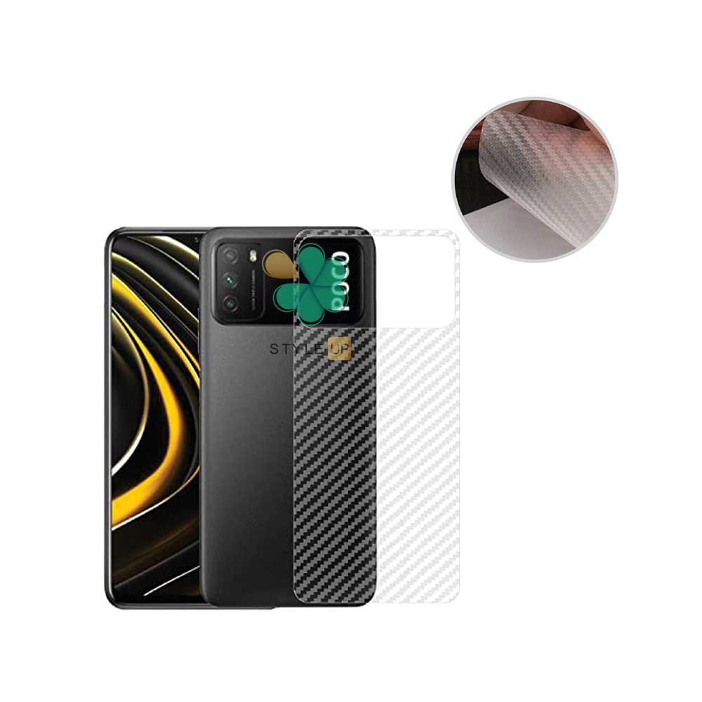برچسب نانو پشت کربنی گوشی شیائومی Xiaomi Poco M3