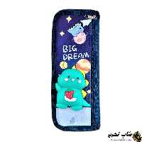 جامدادی فانتزی دایناسور | اسکویشی دار - شاپ تحریر