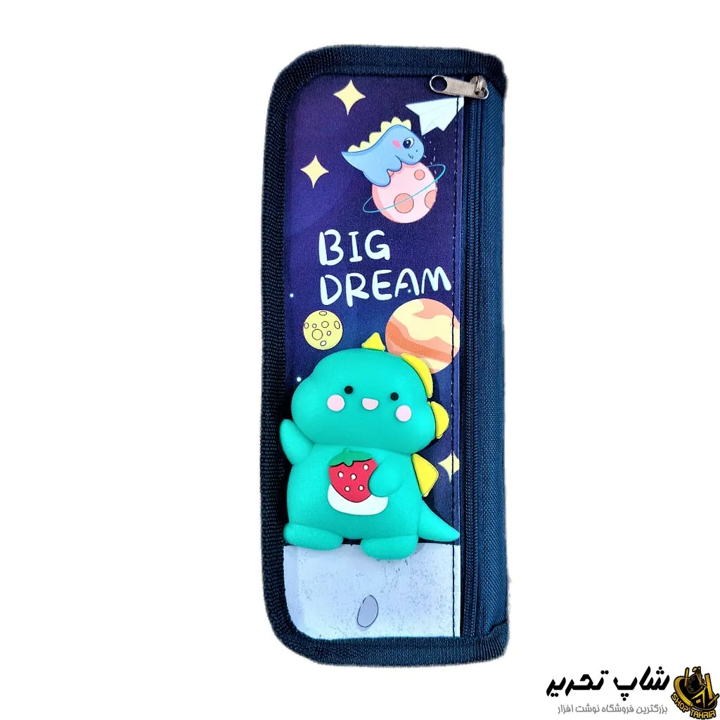 جامدادی فانتزی دایناسور | اسکویشی دار - شاپ تحریر