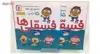 کتاب فسقلی ها اثر تونی گراس انتشارات قدیانی مجموعه 15 جلدی