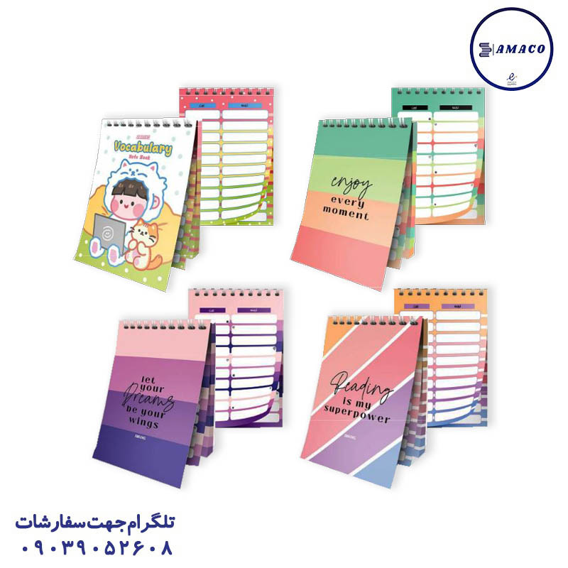 آبرنگ- یادداشت لغات 100 برگ A6