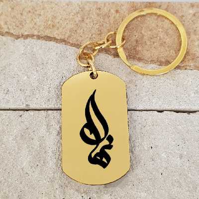 جاکلیدی ترمه ۱ مدل نهال کد Sam 1900