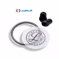 قطعات یدکی گوشی لیتمن کلاسیک II