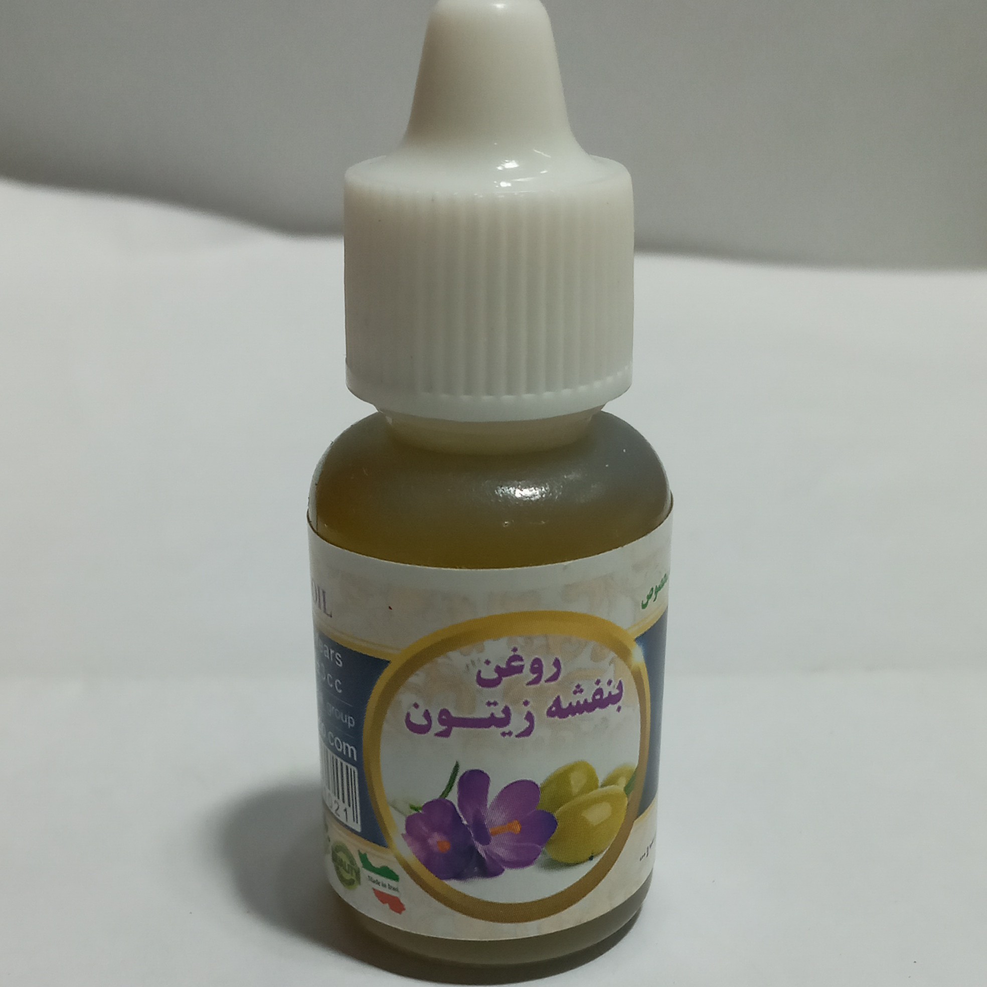 روغن بنفشه زیتونی
