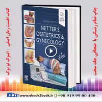 Netter’s Obstetrics and Gynecology