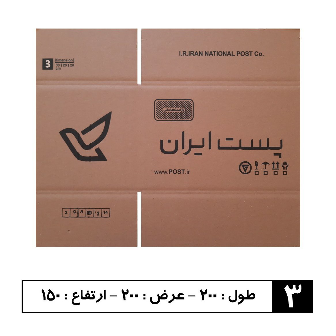 بسته 20 عددی سایز سه 3 کارتن پستی با هزینه ارسال عالی (پس کرایه)