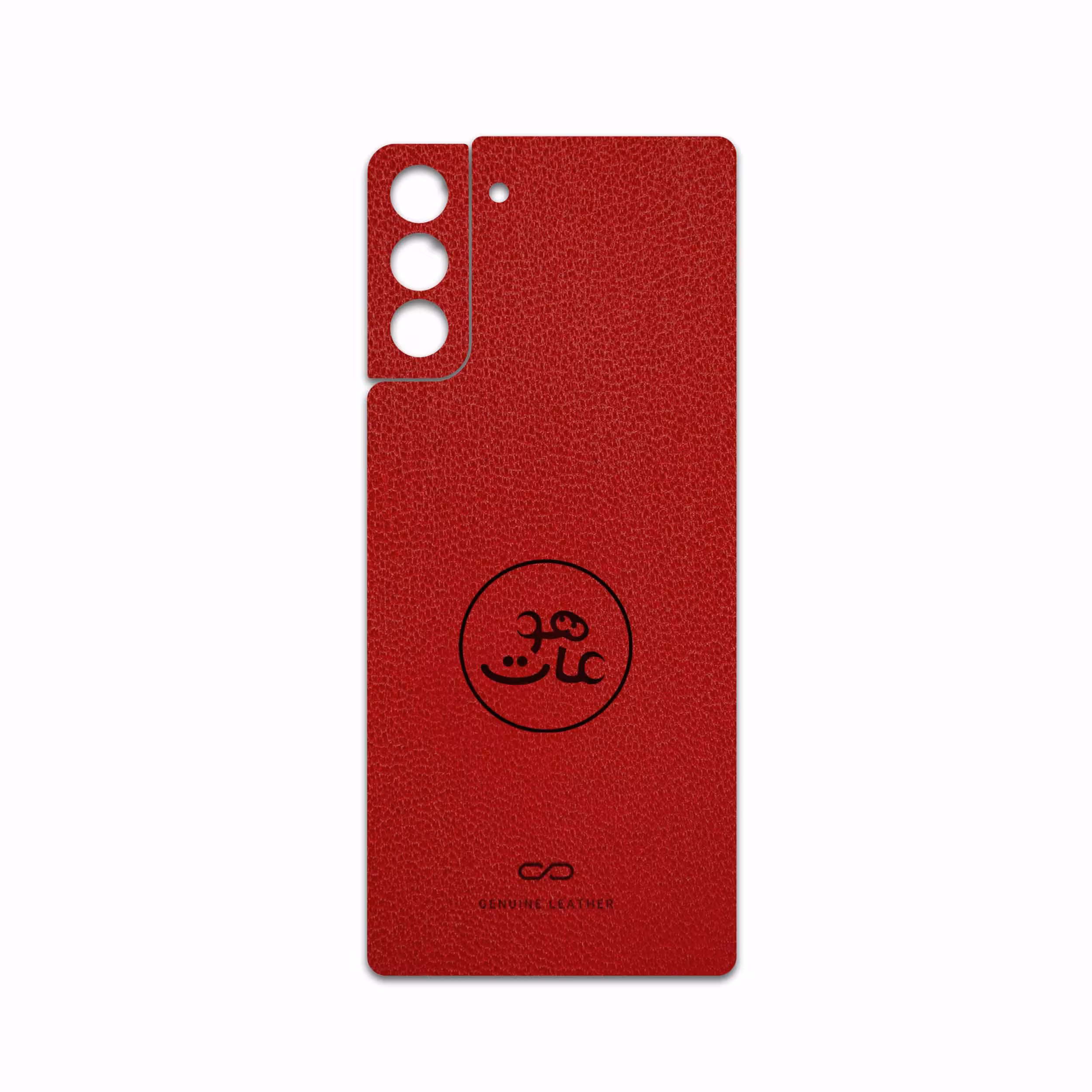 برچسب پوششی ماهوت مدل RL-MAH مناسب برای گوشی موبایل سامسونگ Galaxy S21 Plus 5G