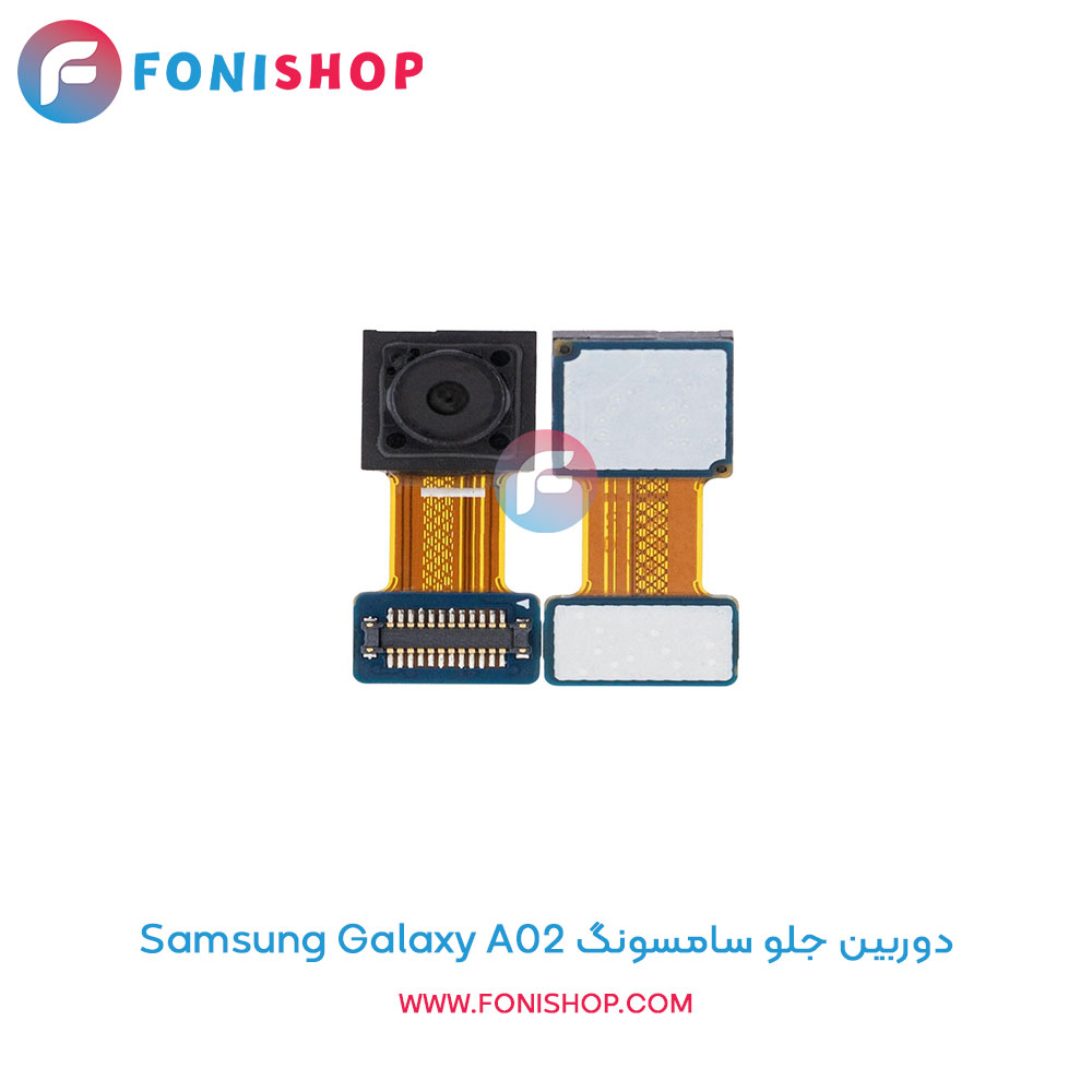 دوربین جلو سامسونگ Samsung Galaxy A02