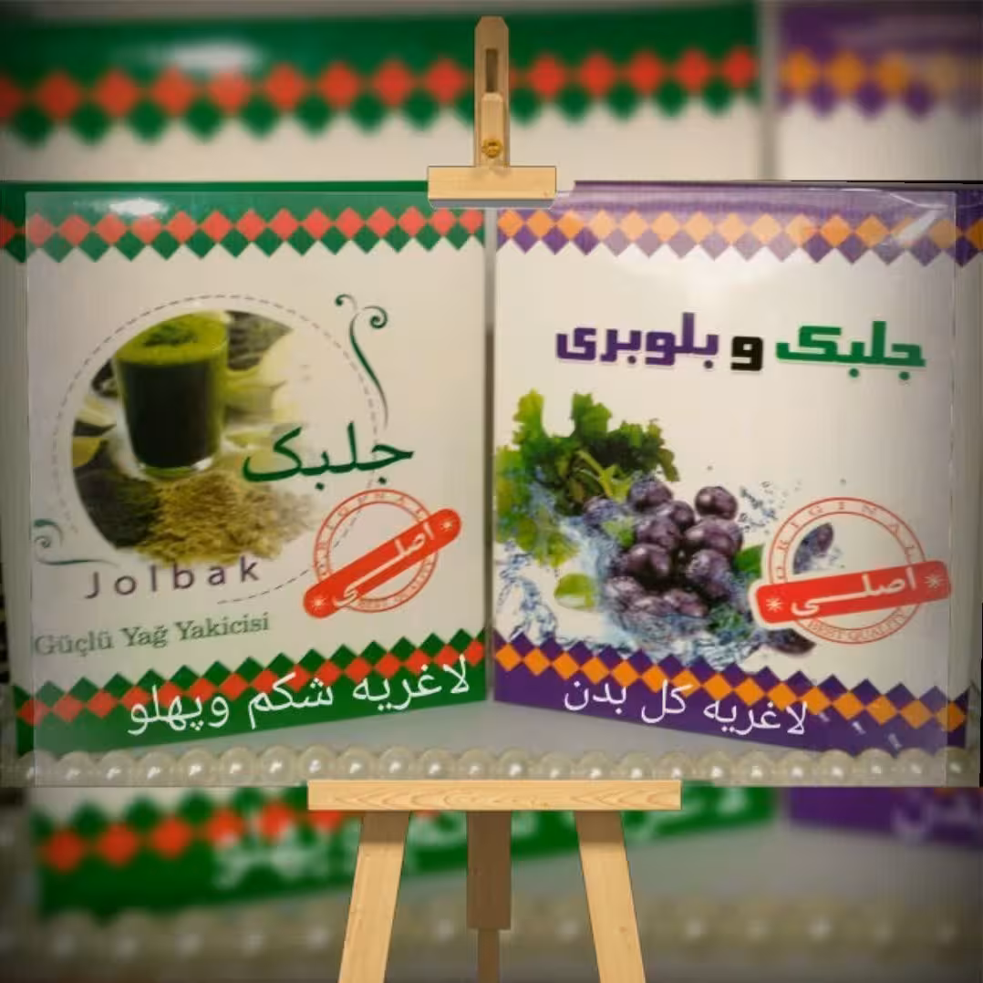 ماسک جلبک سبز ویتامینه قوی پوست و موثر در جمع شدن منافذ باز پوست مقابله با آکنه و جوش های قرمز