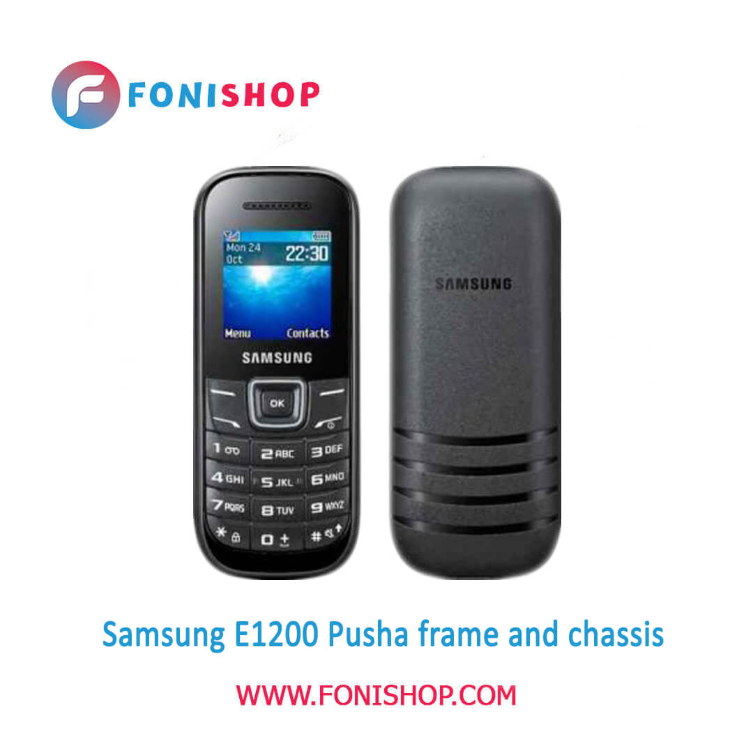 قاب و شاسی کامل سامسونگ Samsung E1200 Pusha