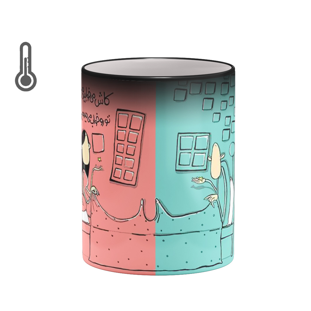 ماگ حرارتی بیگ ماگ مدل عاشقانه کد 1652