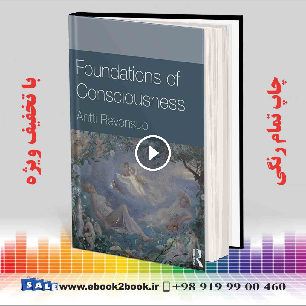 Foundations of Consciousness