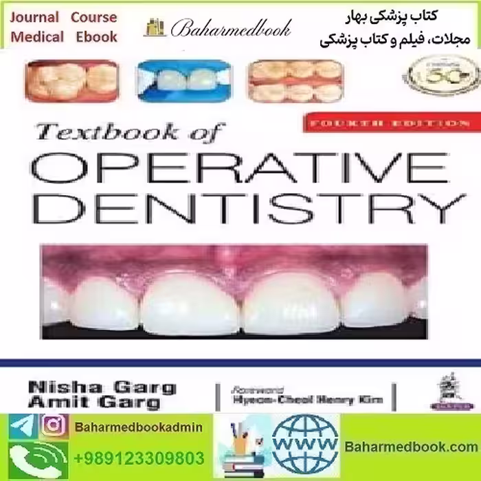 Textbook of Operative Dentistry 2020 TRUE PDF price 1€ - کتاب پزشکی بهار