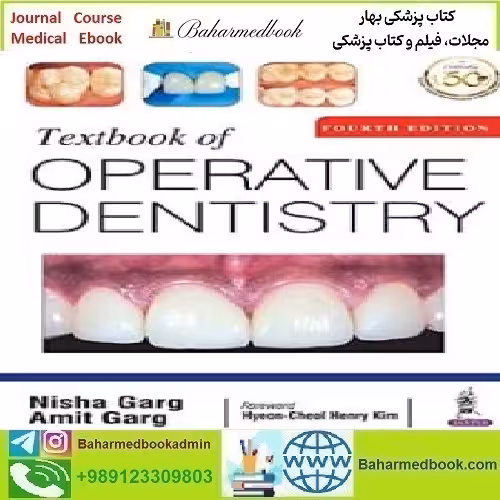 Textbook of Operative Dentistry 2020 TRUE PDF price 1€ - کتاب پزشکی بهار
