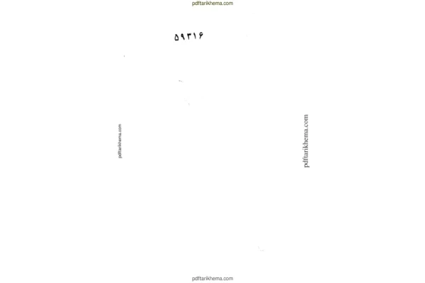 کتاب تهران به روایت تاریخ جلد سوم - کتابخانه مجازی واتیکان